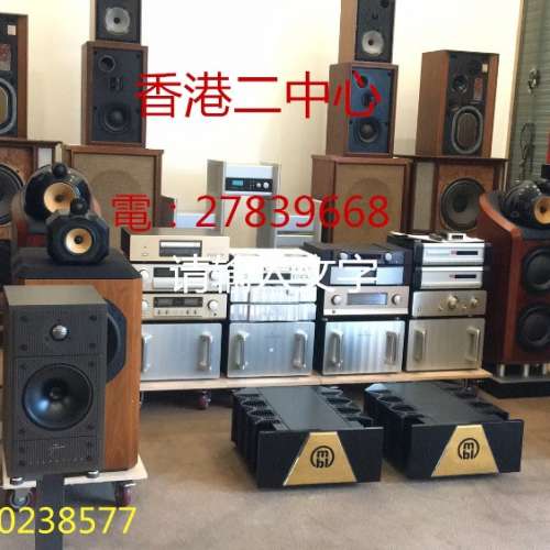 上門回收音響I電27839668I回收二手音響HIFI WhatsApp60238577