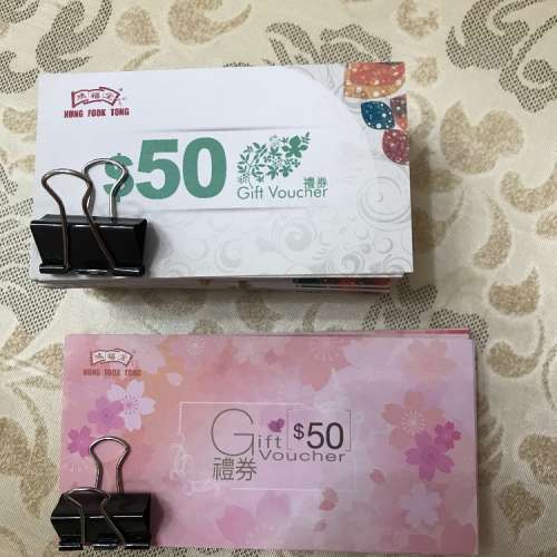 出售多款現金券4折起！今期推介：鴻福堂丶電影券！仲有惠康/屈臣氏/一田/麥當勞/星...