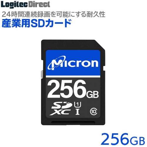 商業專用卡  LMC-SD256GMCH [256GB]