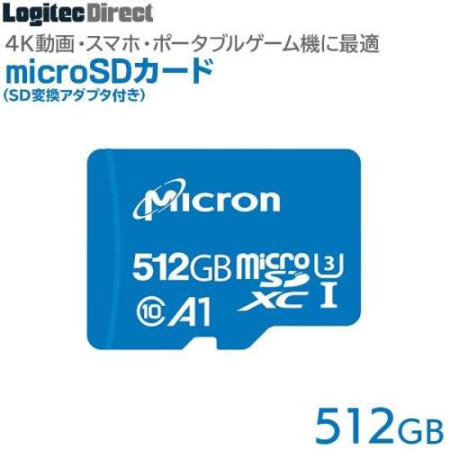 商業專用卡 LMC-MSD512GMCS [512GB]