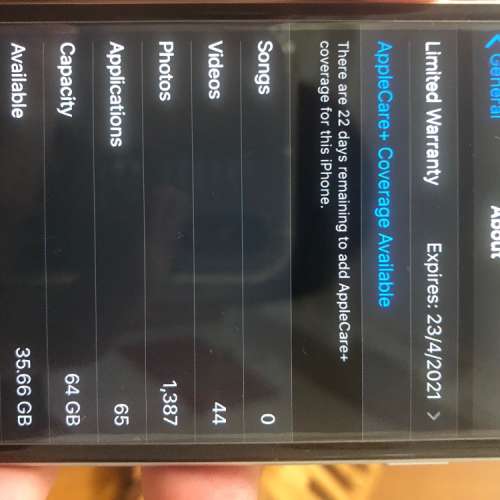 iPhone Se 2020 64GB 白色 可換機