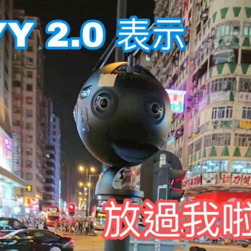 insta 360 pro 8K VR Camera 攝影機 99%新 可以live 360