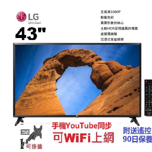 TV LG43LK5700 電視