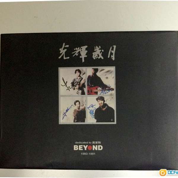 BEYOND 光輝歲月 專輯 DEDICATED TO 黃家駒 1983-1991 3 CD BOX 套裝 已絕版