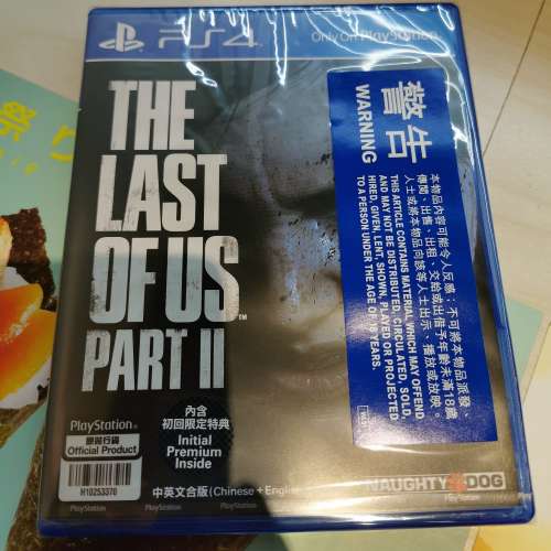 PS4/SWITCH THE LAST OF US PART2