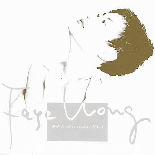 Faye Wong 夢中人/ Greatest Hit