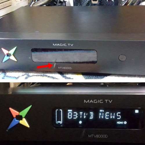 MAGIC TV-8000D 數碼高清盒 1T 代用搖控,不包12V火牛