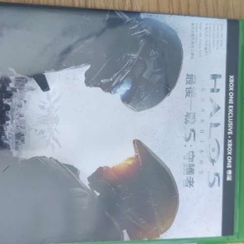 Xbox one x Halo 5