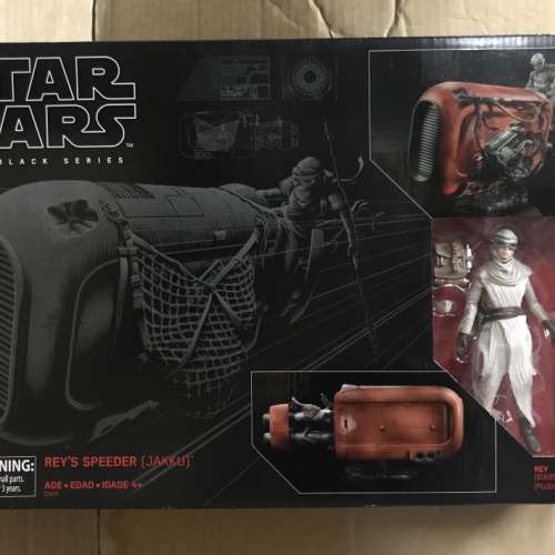 Star Wars - The Black Series - Rey’s Speeder (JAKKU) Figure