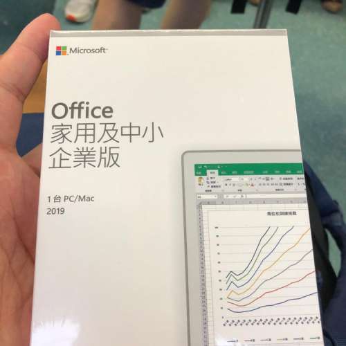 繁體包裝 Microsoft Office 家用及中小企業版 2019（暫時只有5盒),PC /Mac可以使用