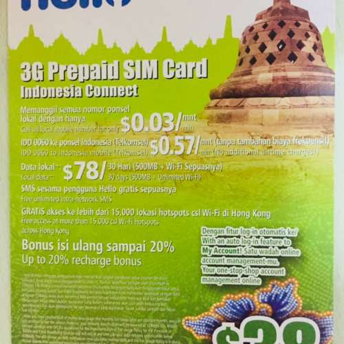 hello prepaid sim card hello sim card 面值 $38 綠色 印尼版