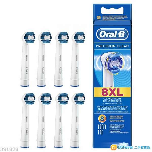 Oral-B Precision Clean EB20（8枝裝） 柔軟刷頭