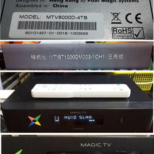 第二部 MAGIC TV-8000D 數碼高清盒 1T 代用搖控,不包12V火牛