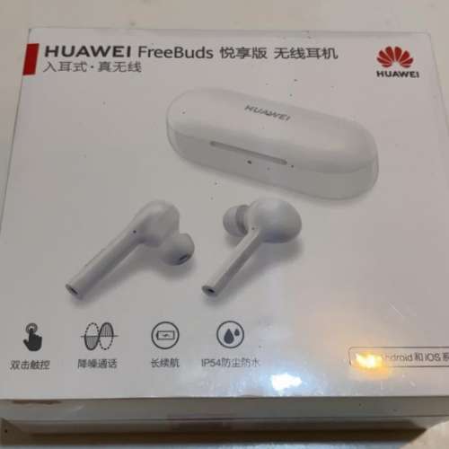 HUAWEI 華為 FreeBuds Lite 藍牙耳機 任何手機適用