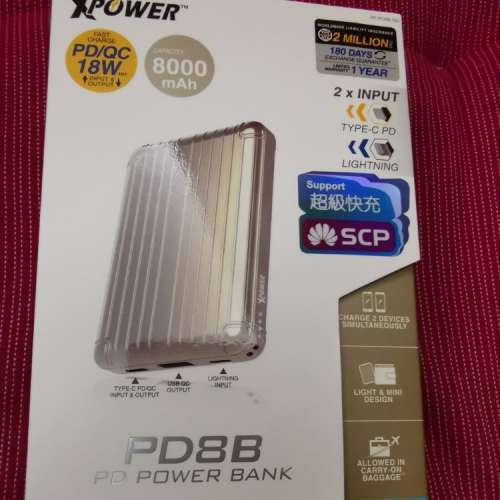 全新XPOWER 8000mAh 18W PD8B 尿袋 可叉Switch 遊戲機