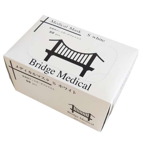 Bridge Medical 日本醫療口罩 50片【現貨 100%正貨】日本製造