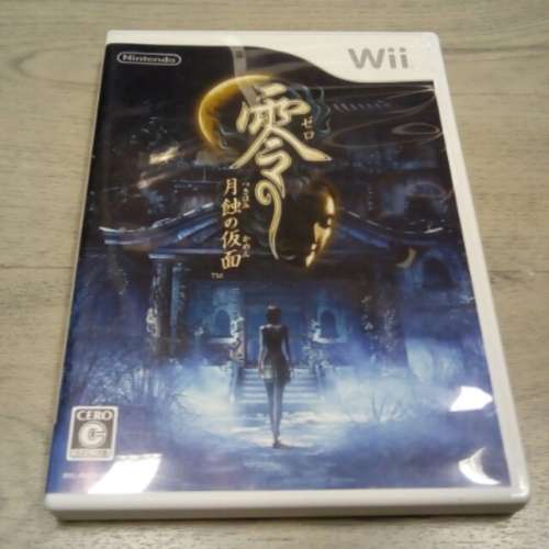 Wii 零 月蝕之仮面 Wii Zero Mask of the Lunar Eclipse