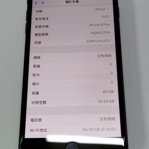 iPhone 8 Plus 64g 黑色 電池健康度87 99%new iPhone8 Plus