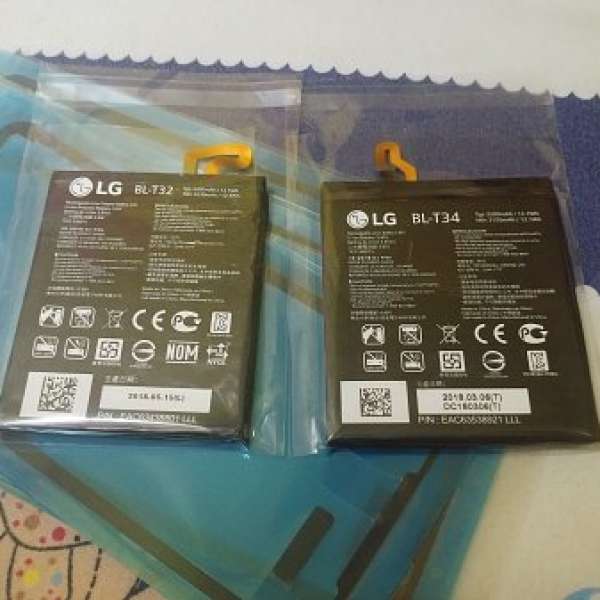 LG G7 V30 V40 全新原裝內置電池 $130 買後自行更換