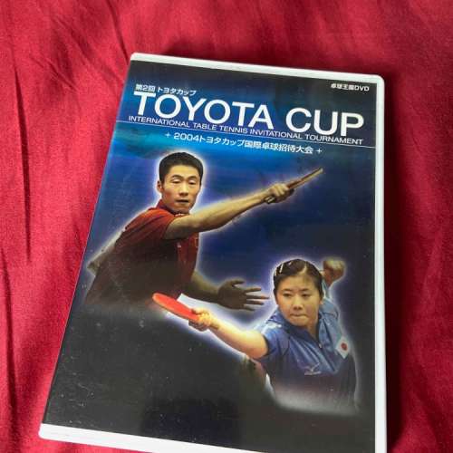 2004年 Toyota Cup 賽事