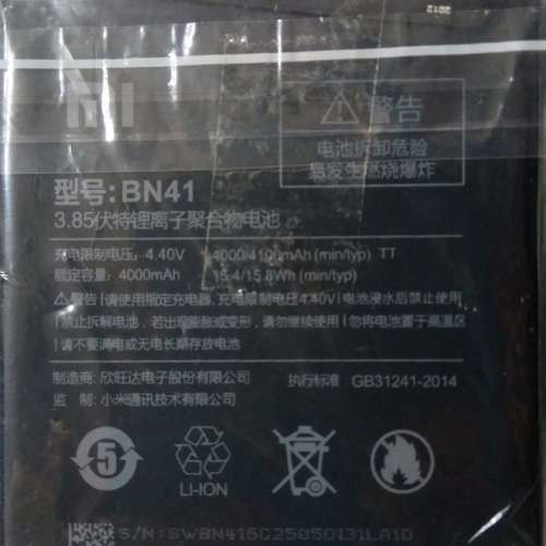 紅米 Note 4 全新原廠電池 BN41