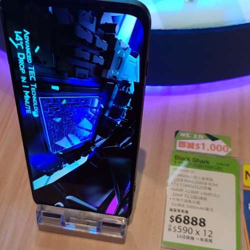 黑鯊3 pro行貨 12gb+256