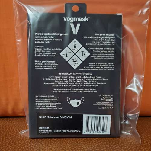 Vogmask口罩 - 兒童/中童/女性 可重用N95口罩 (Rainbows VMCV M)