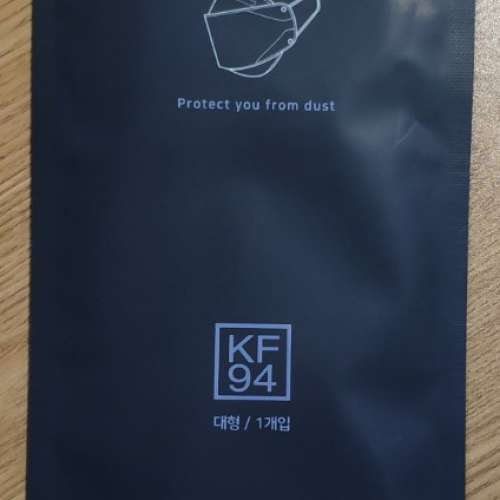 韓國 直送KF94 黑色 口罩獨立包裝