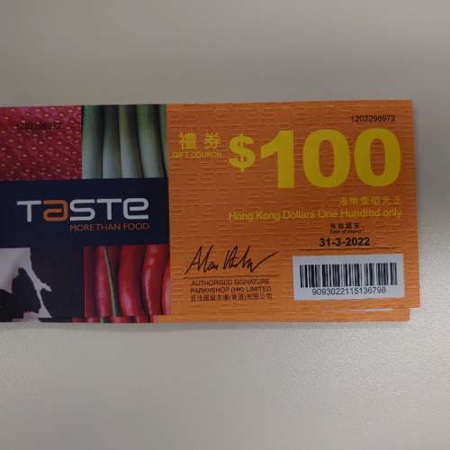 Taste $100 coupon 20 張 (可用於百佳、International等), 現9折放售