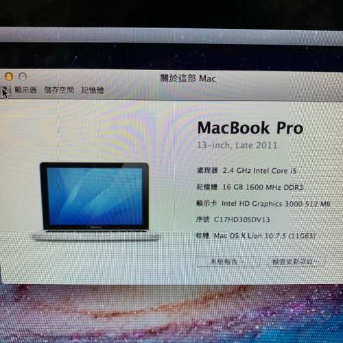 MacBook Pro 2011 Late ( 16gb ram 500gb ssd )注意內容