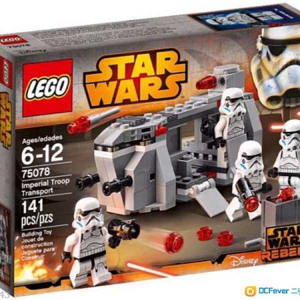 全新 LEGO 75078 Star Wars Imperial Troop Transport 白兵 原條 8 盒
