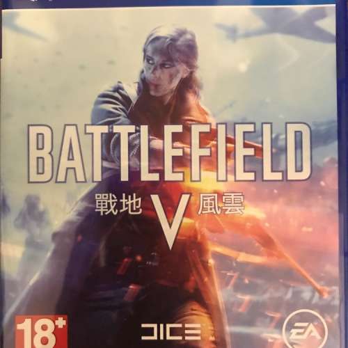 [PS4]鐵拳7中文版  Battlefield V
