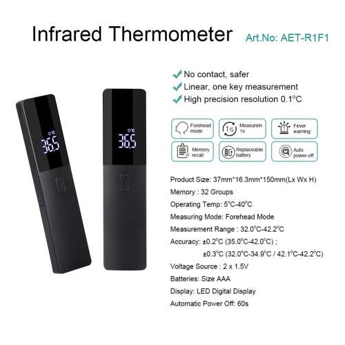 Thermometer 非接觸式紅外電子探熱器 AET-R1F1