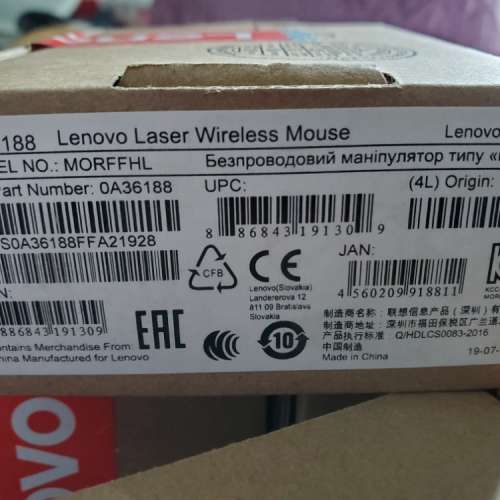 全新Lenovo Laser Wireless Mouse