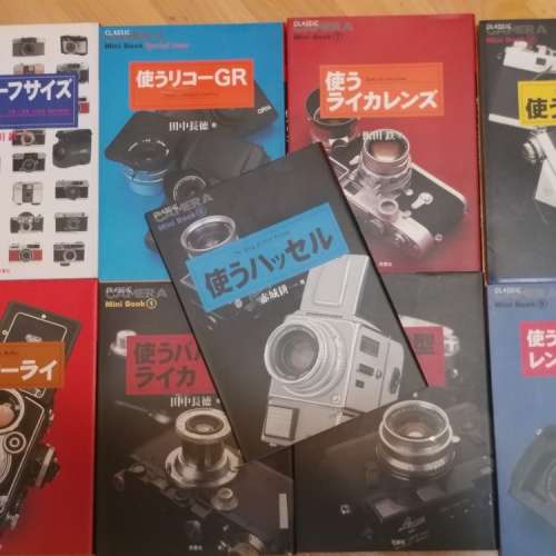 日本Classic Camera mini book 9本