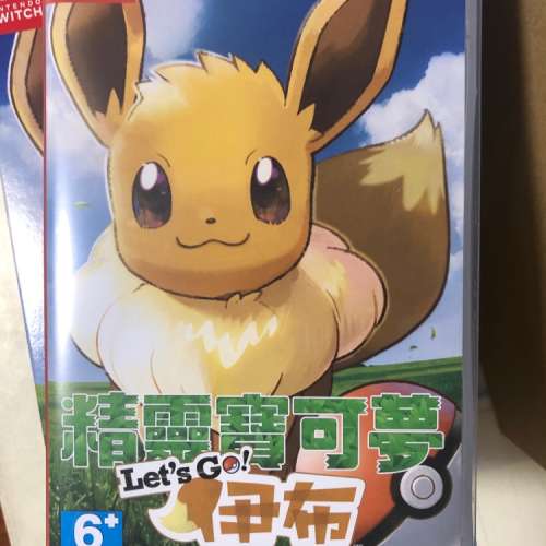 pokemon 寵物小精靈 Let's go 伊布 switch遊戲連球