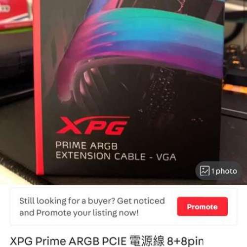 XPG Prime  PCIE 電源線 8+8 pin