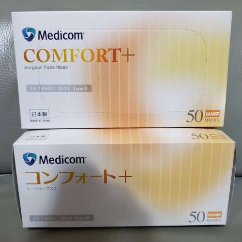 Medicom Comfort+ 口罩 日本制 最後一盒