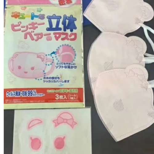 日本空運直送 昭和紙工株式小熊 熊仔圖案 幼兒立體3D口罩 阻隔99%飛沬 花粉 BB 幼童...