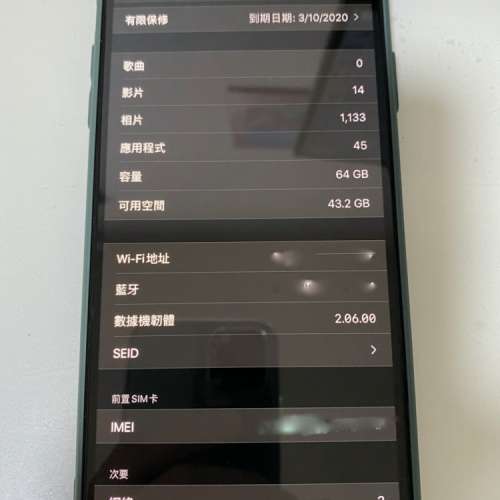 99%新 太空灰 iPhone XS Max 64gb 有保養