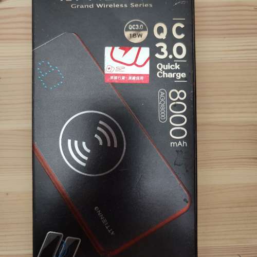 ATTIENNO Grand Wireless Series QC3.0 8000mAh 行動電源 全新