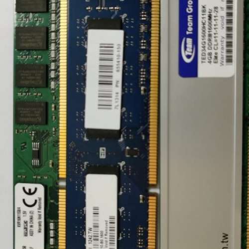 ddr3 1600 4g