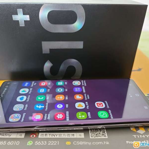 95%極新：原廠香港行貨 Samsung S10+  8+128GB 黑色
