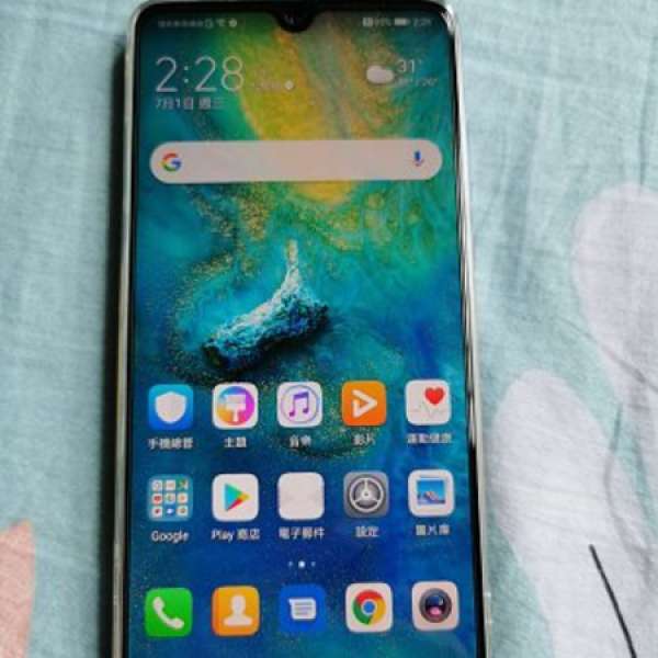 HUAWEI mate 20 香港行貨 6+128 漸變藍色 98新