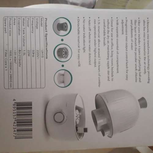 超聲波室內加濕器 1.5L (Brand New) Humidifier