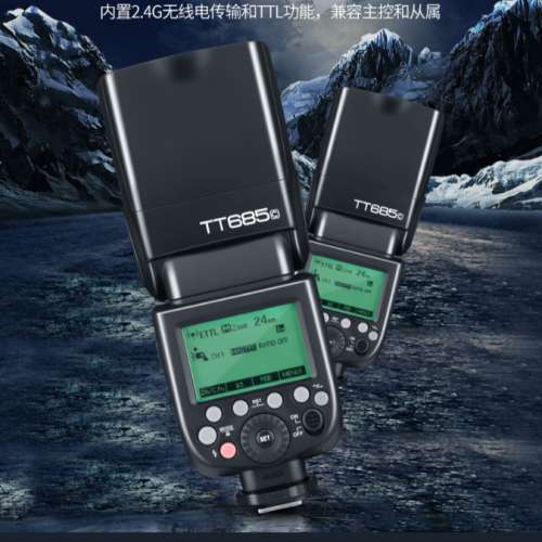 全新 神牛 GODOX TT685 閃光燈 備有對應 CANON NIKON SONY FUJI 型號可供選購