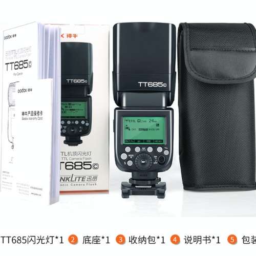全新 神牛 GODOX TT685 閃光燈 備有對應 CANON NIKON SONY FUJI 型號可供選購