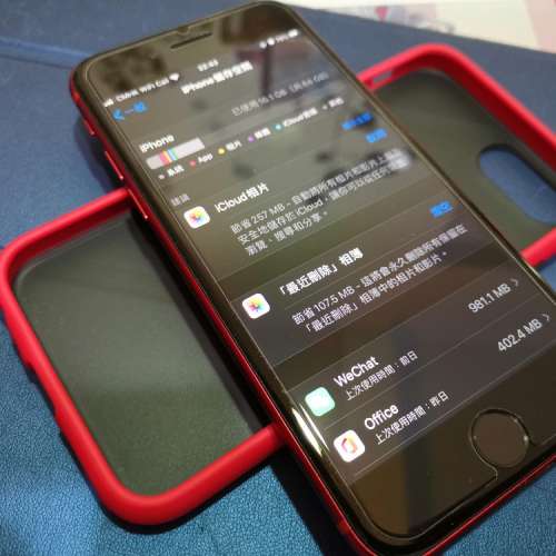 IPhone SE (2020) 64G 紅色 [香港行貨]