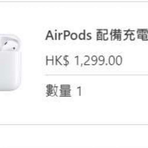 AirPods AirPods pro