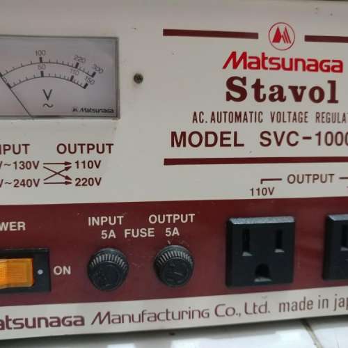 Matsunaga Stavol SVC-1000NA 電源穩壓器（可升降壓）